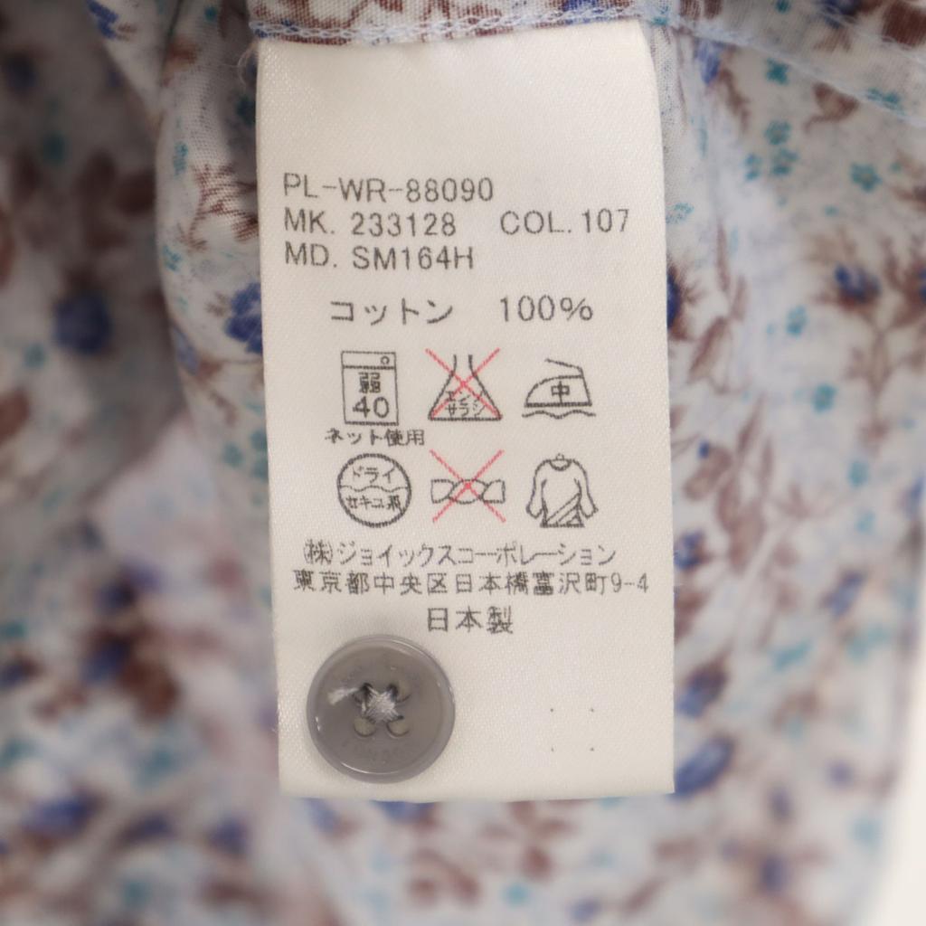 Paul Smith Made In Japan Floral Long Sleeve Shirt 2L Blue Men's Used