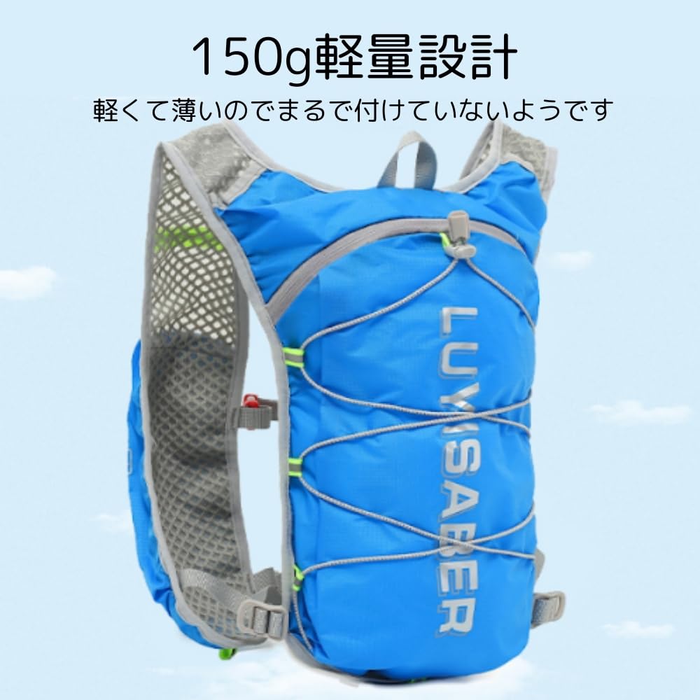 Ultralight Running Backpack 6 with Reflective Hydration Trail Jogging Mt.happy (150g, 1.5L, Colors) Tape, Lightweight, Compact, Water-Repellent,