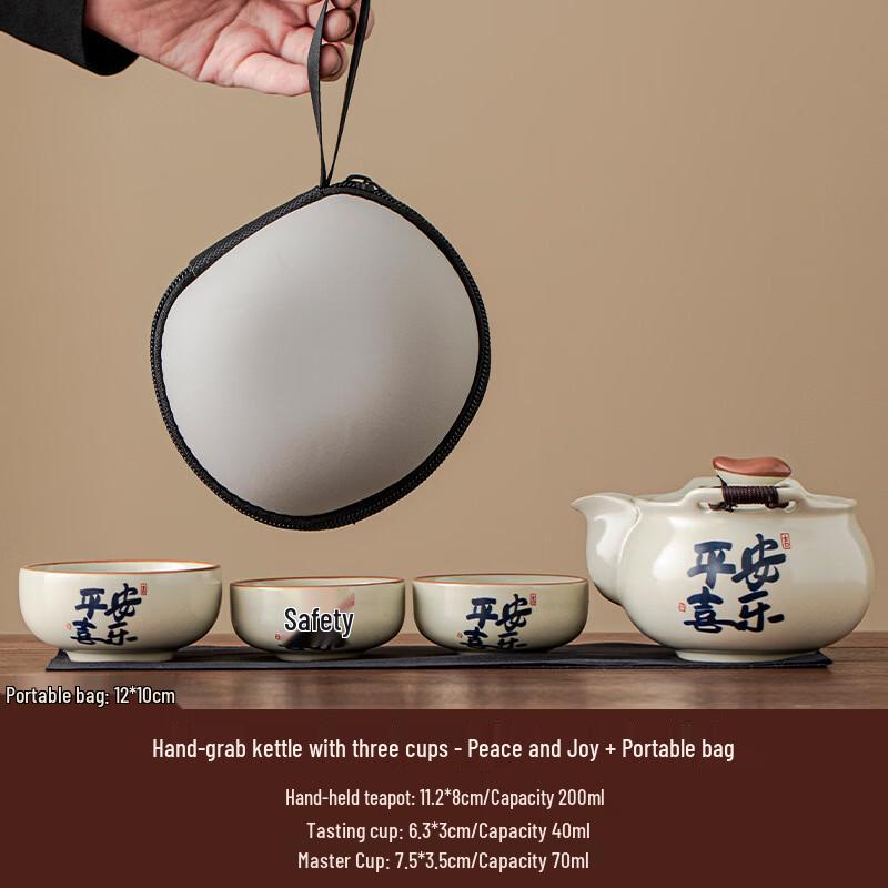 

Portable Ceramic Travel Tea Set
