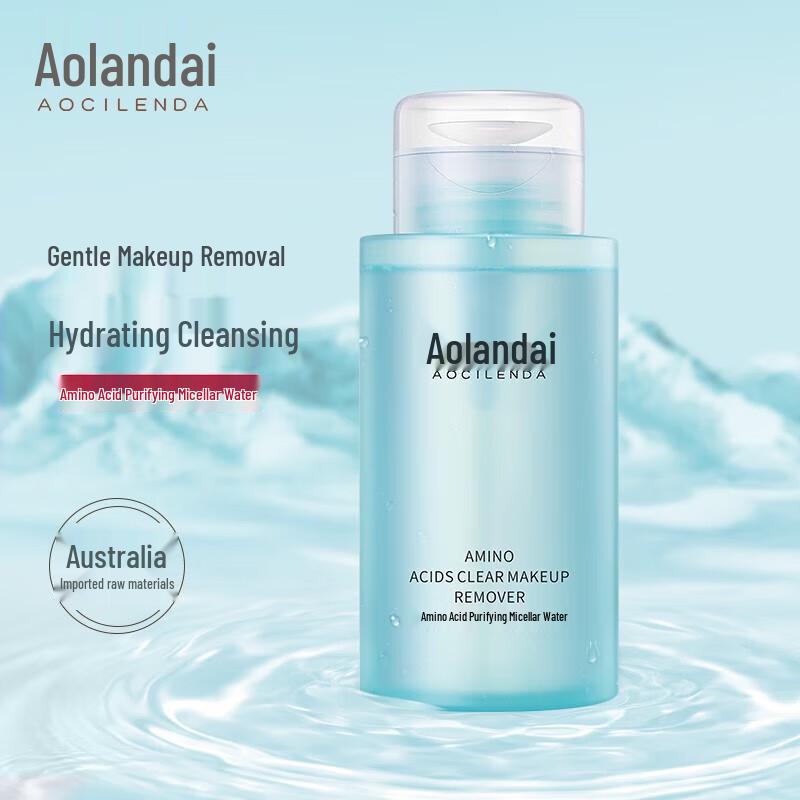 Aocilenda Gentle Deep Cleansing Makeup Remover