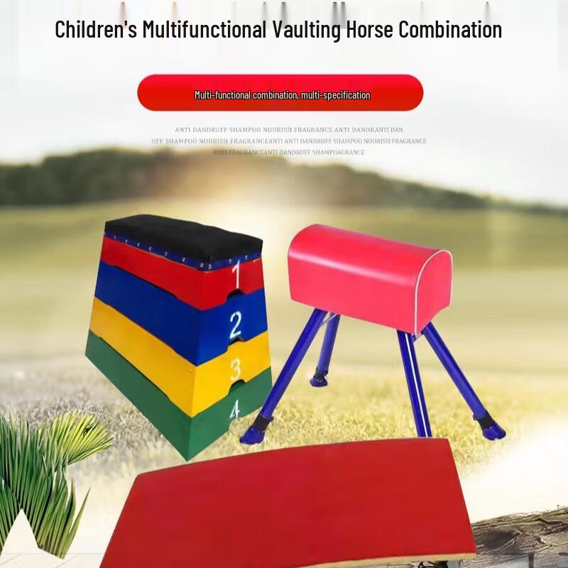 Kids' Gymnastics & Sensory Training Equipment