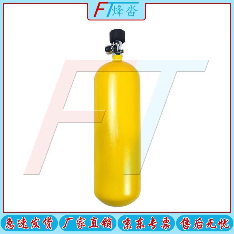 Fengta Pneumatic Water Rescue Rope Launcher