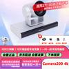 Huawei CloudLink Video Conferencing Peripherals and Upgrades (CN version)