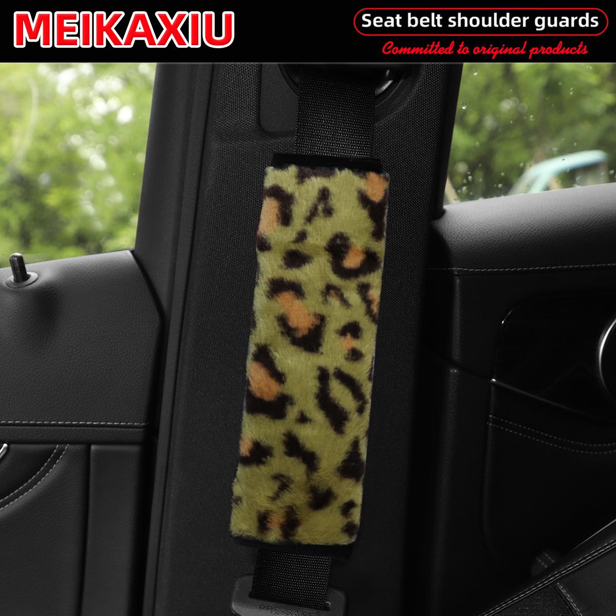 

One, two sets of new artificial leopard print plush comfortable and fine car shoulder guards, seat belt decorations for women