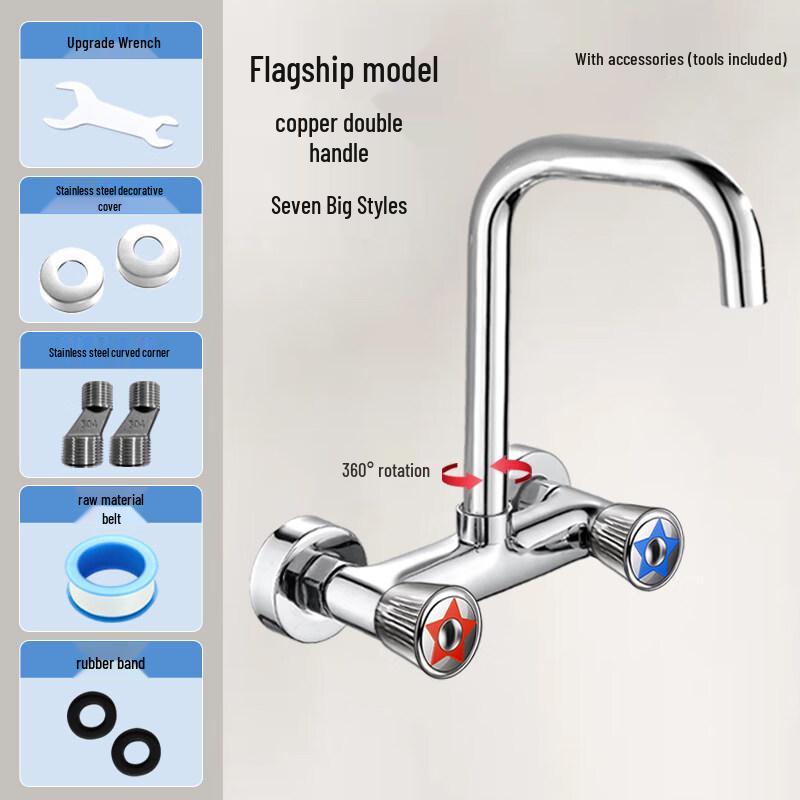 YuZhuXun HC Upgraded Wall-Mounted Kitchen Faucet