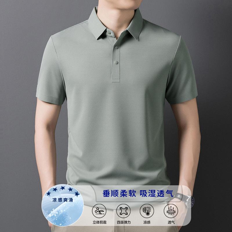Summer Men's Middle-Aged & Young Lapel Collar Fashion Trendy Short Sleeve T-Shirt Polo Shirt