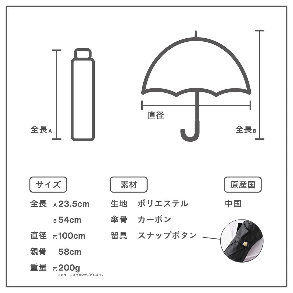 assa Folding Premium Carbon Fiber Suitable for Rain or IN Light UV Heat UV Heatstroke Sun Rain Wide Diameter Men's Parasol, Lightweight, 180g, Large,