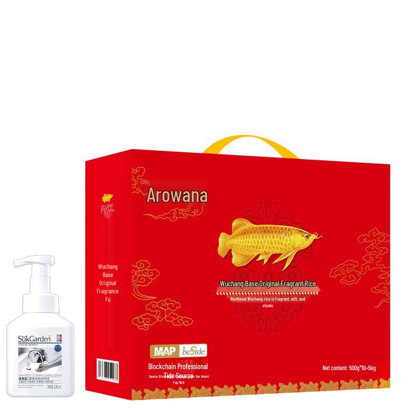 

Tea Scented Hand Wash & Wuchang Rice Gift Set