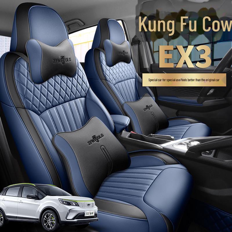 Geometric Kung Fu Niu Niu EX3 Leather Seat Cushion & Full Surround Cover
