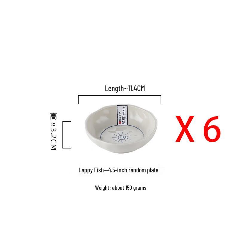 Ruhan Japanese Style Dinnerware Set