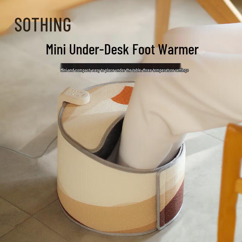 

Xiangwu Mini Under-Desk Foot Warmer