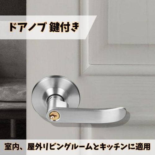 MaT store Replacement Door Knob, Lockable Door Lever Handle for Bathroom, Toilet, and Entryway