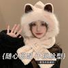 Autumn and Winter Hat Female Cute Fox Ear Scarf Thickened Integrated Scarf Plush Hat Cycling Warm Ear Protection Hat