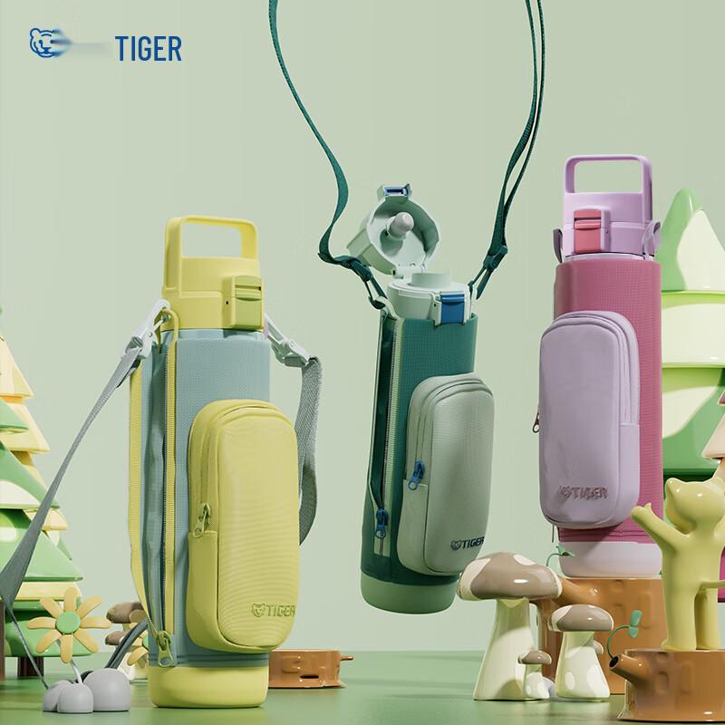 TIGER Kids' & Students' Portable Insulated Water Bottle