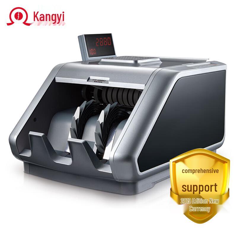 Kangyi Smart Banknote Counter