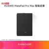 Huawei Funda Inteligente de Cuero MatePad Pro Max