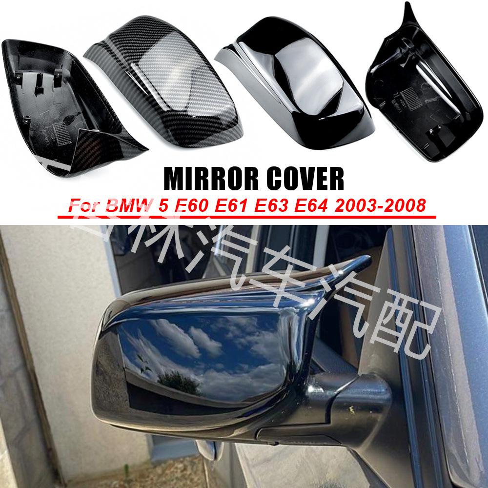 Carcasă Oglindă Retrovizoare Negru Lucios pentru BMW Seria 5 și 6 (E60, E61, E63, E64, 2003-2008)