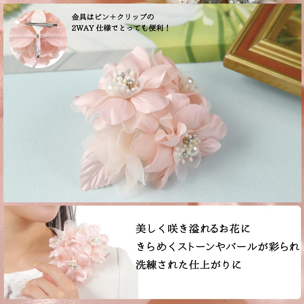 Gorgeous Three Flower Corsage Brooch Clip 2WAY Formal Entrance Ceremony Graduation Ceremony Wedding Special Occasion Pearl Rhinestone [Crane's