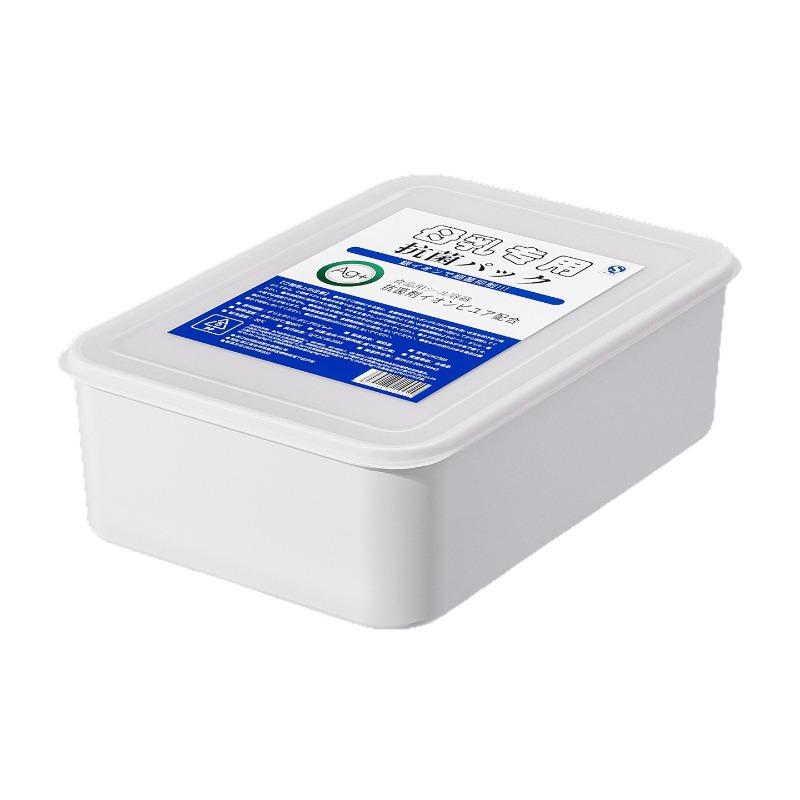 Special Cold Storage Box for Breast Milk, Food-grade Antibacterial Household Refrigerator Plastic Milk Storage Box, Large Sealed Box for Preservation