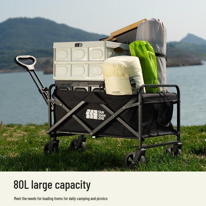 TXZ Explorer Outdoor Flat-Fold Utility Cart