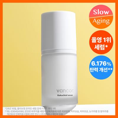 Bakuchiol Serum Bisabolol 30ml