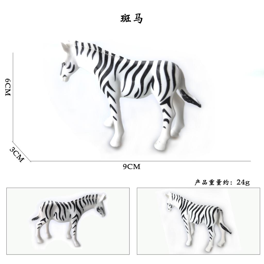 Realistic Tiger Zoo Animal Model Toy, Cognitive Educational Figure for Boys Girls Age 3+