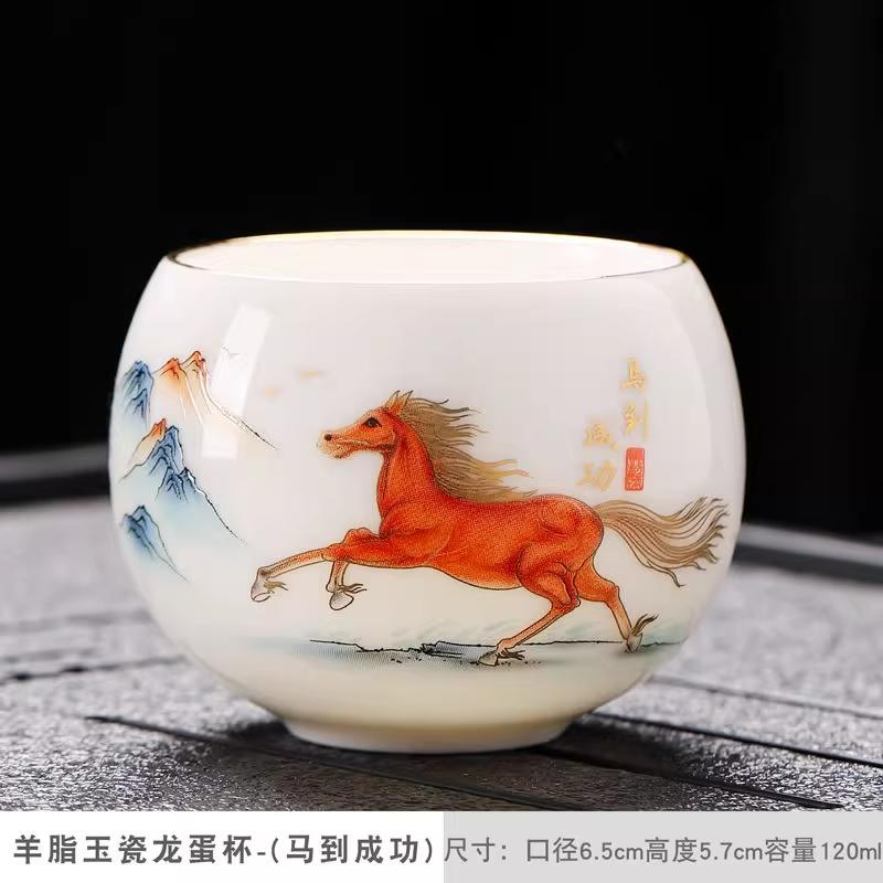 Small Capacity Ceramic Sheep Fat Jade Master Tea Cup High-end Master Level Sticker Special Gift Cup, Kung Fu Tea Cup