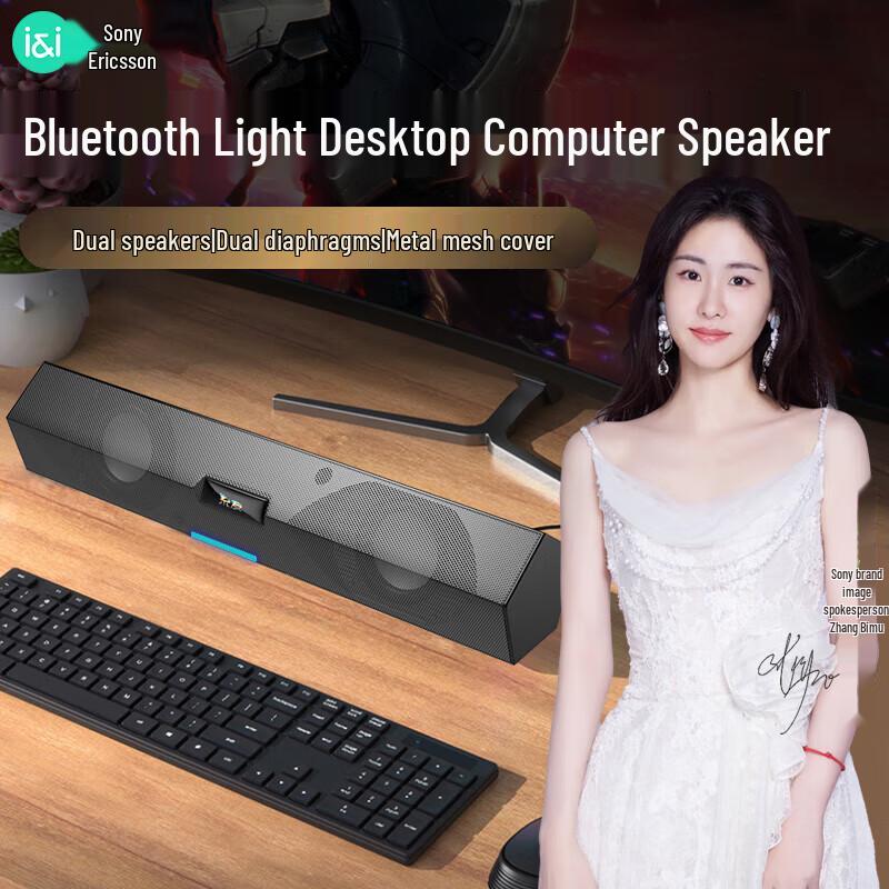 

SOAIY SA-A2 Mini Bluetooth Computer Speaker