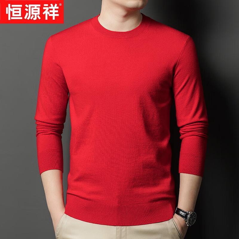 Hengyuanxiang Men's Solid Color Round Neck Pullover Sweater