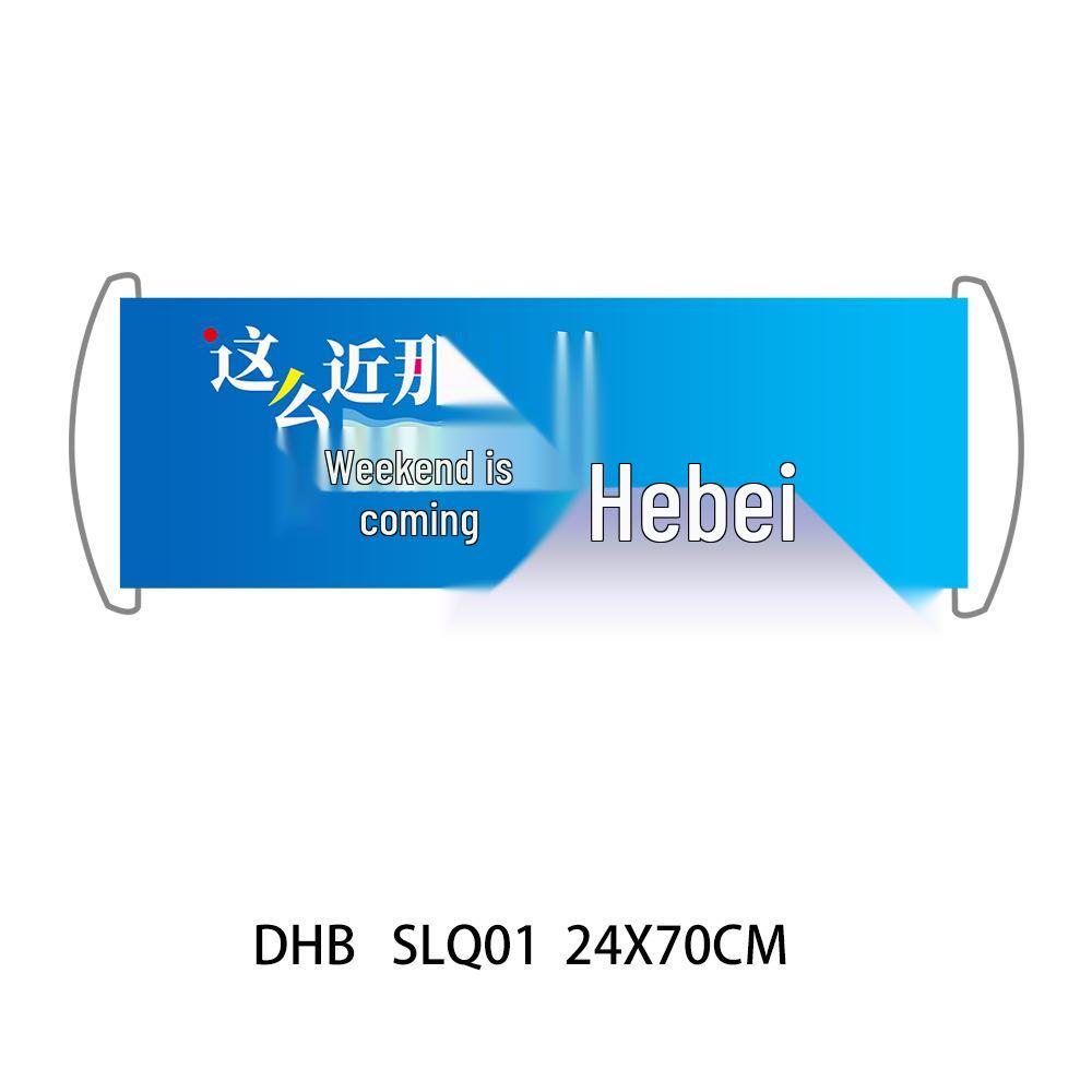 Weekend Getaway to Hebei: So Close, So Beautiful - Outdoor Handheld Banner Flag