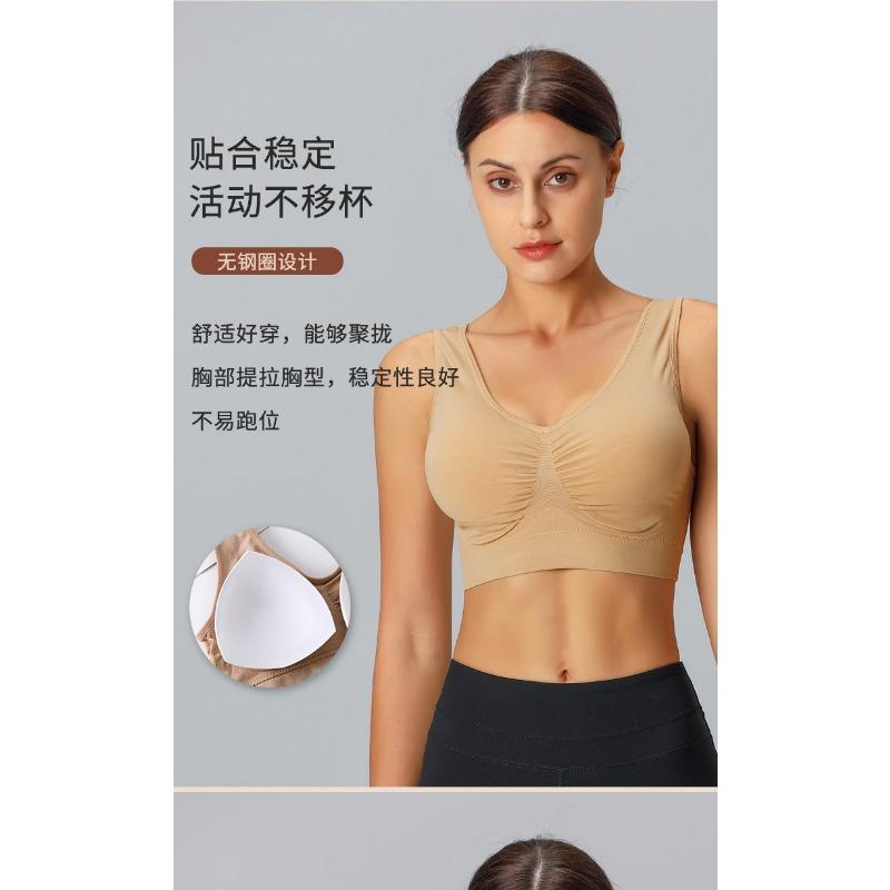 Plus Size Seamless Sports Yoga Bra For Women Comfortable Large Cup Camisole Sleep Bra