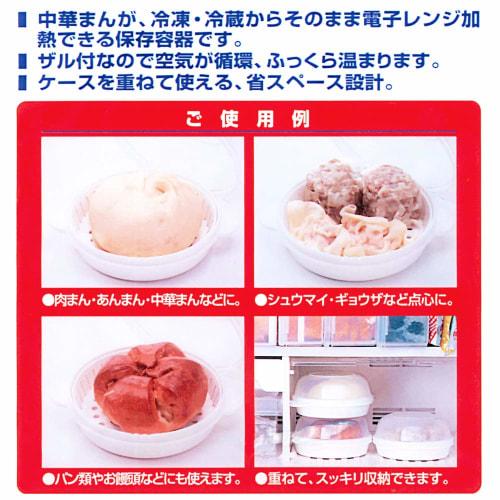 Skater Steamer Case for Steamed Buns, Microwave Steamer, Size: 154 x 61mm, Snoopy, Peanuts, SMA11