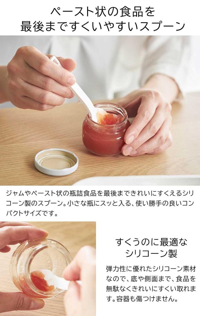 Bol pentru mâncare pentru bebeluși din silicon Yamazaki Tower cu ventuză și set mic din silicon și 10049 set de 3 piese cană, tavă, lingură, alb, 10045, 10047,