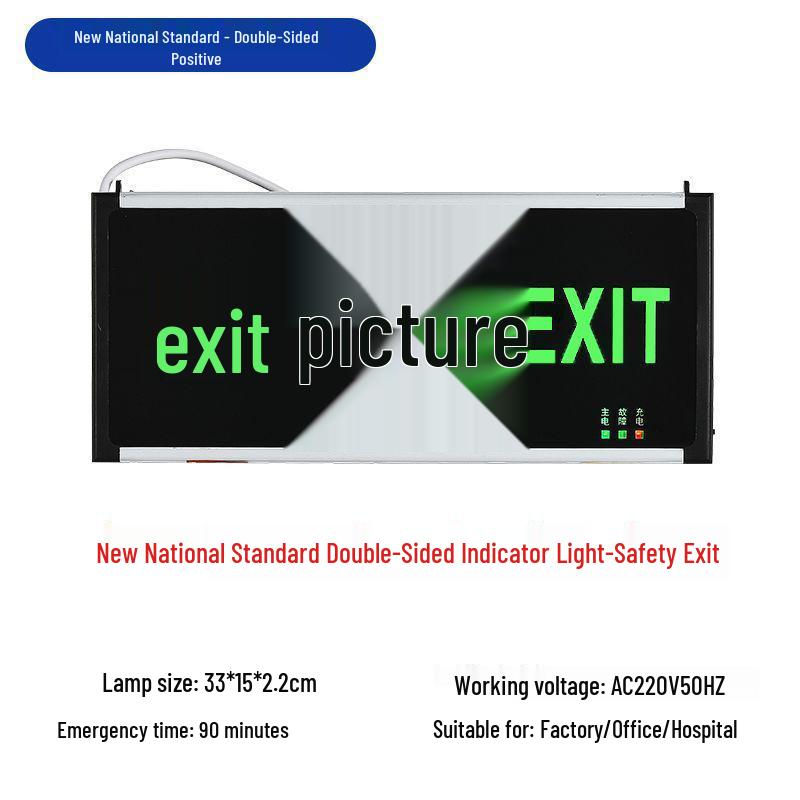 Two-in-One LED Emergency Fire Exit Light