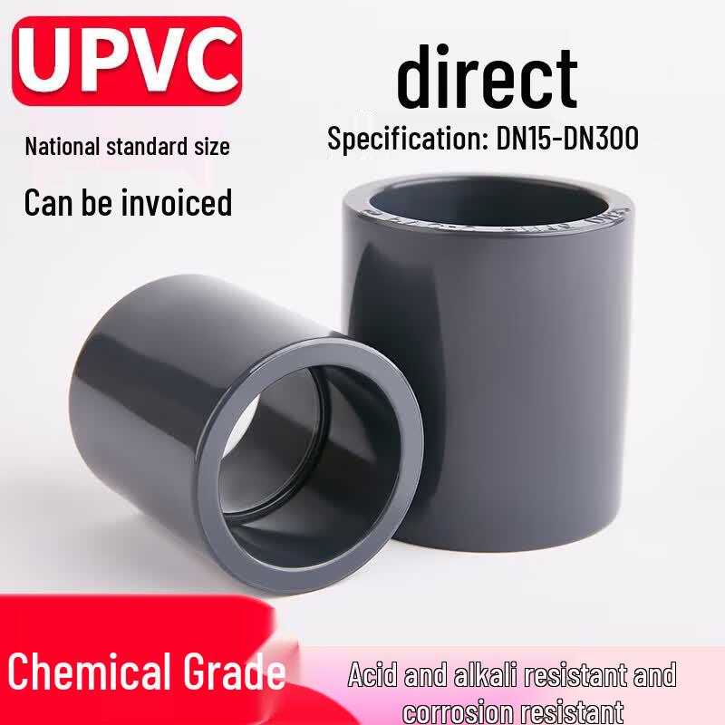 SanYou UPVC Direct Coupling