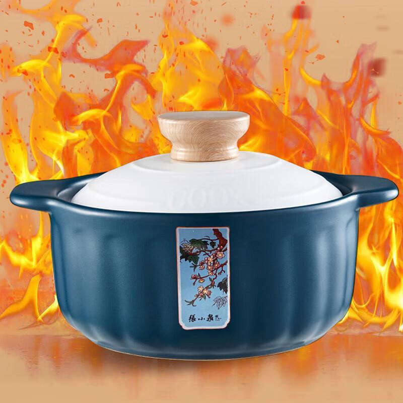 Zhang Xiaoquan 2.8L Ceramic Casserole Pot