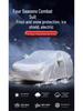 All-Weather Car Cover for Dongfeng Honda URV: Sun, Rain, Dust Protection, Heat Insulation, Full Exterior Coverage