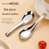HDST316L Stainless Steel Large Flat Bottom Spoon Set