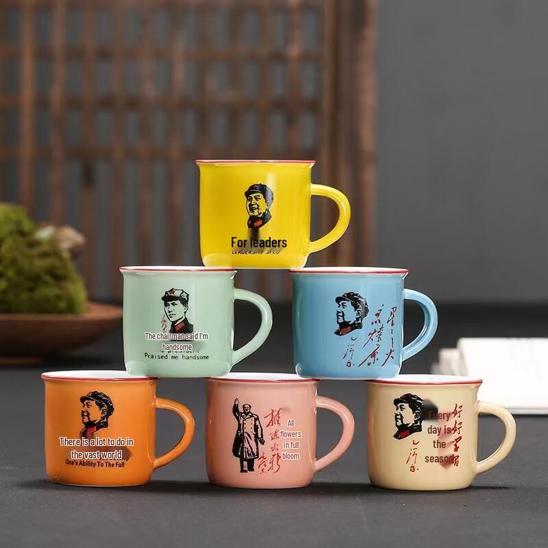 HaoKu Retro Ceramic Mug Set