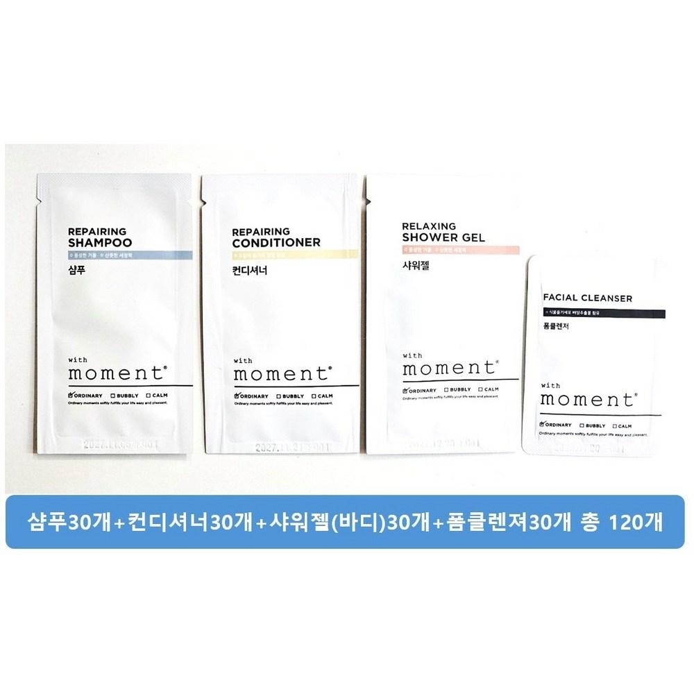 Disposable Travel Shampoo (30 Pcs) + Conditioner (30 Pcs) + Shower Gel (30 Pcs) + Facial Cleanser (30 Pcs) With Moment Travel Shampoo Set (1 Pcs)