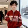 Boys' Fleece-Lined Sweater Jacket, Winter Children's Zippered Knit Cardigan