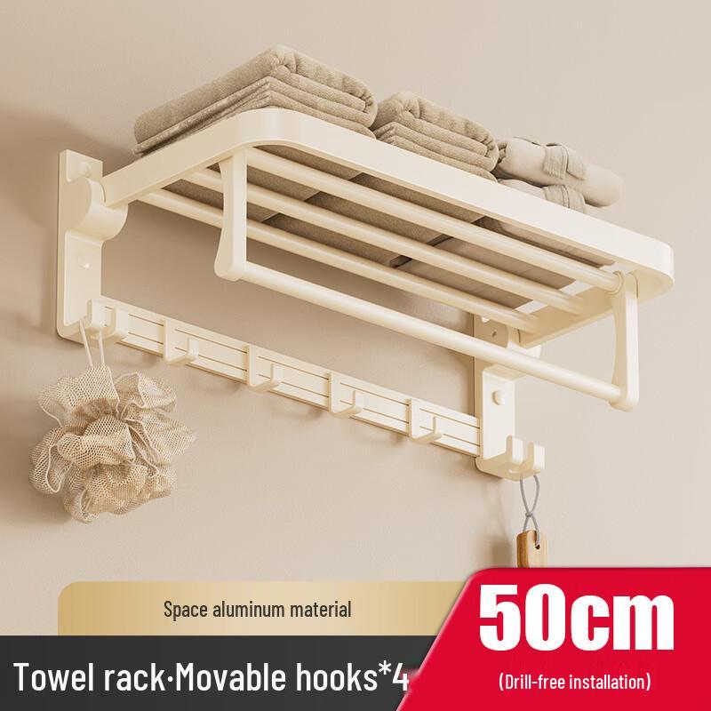 Miling Foldable Drill-Free Bathroom Towel Rack