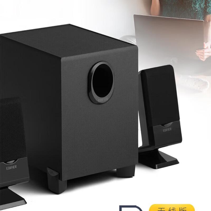 Edifier R101V 2.0 Bluetooth Speaker