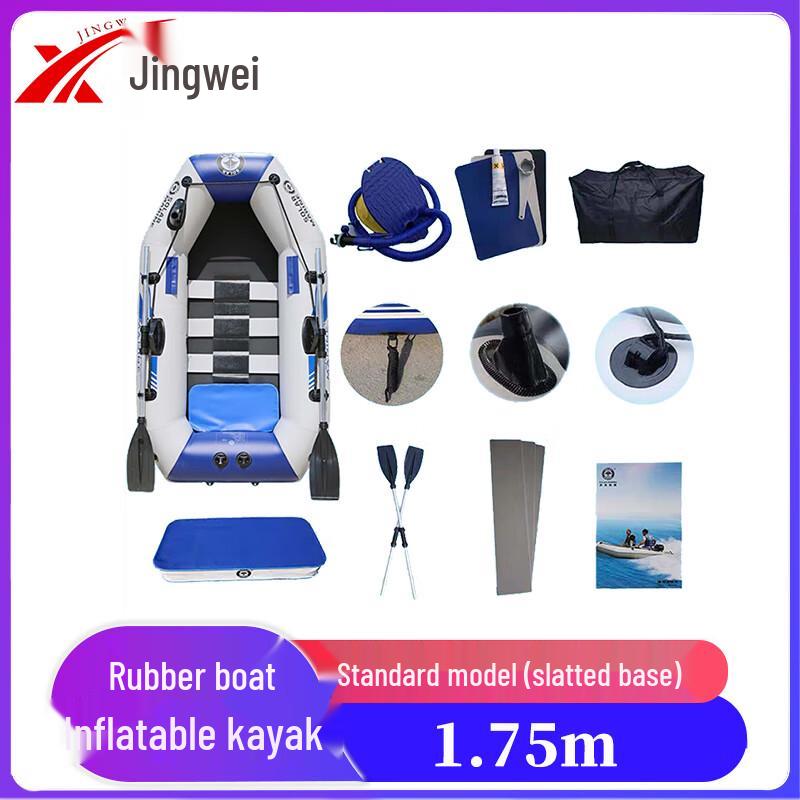 Надувные рыболовные и штурмовые лодки Jingwei