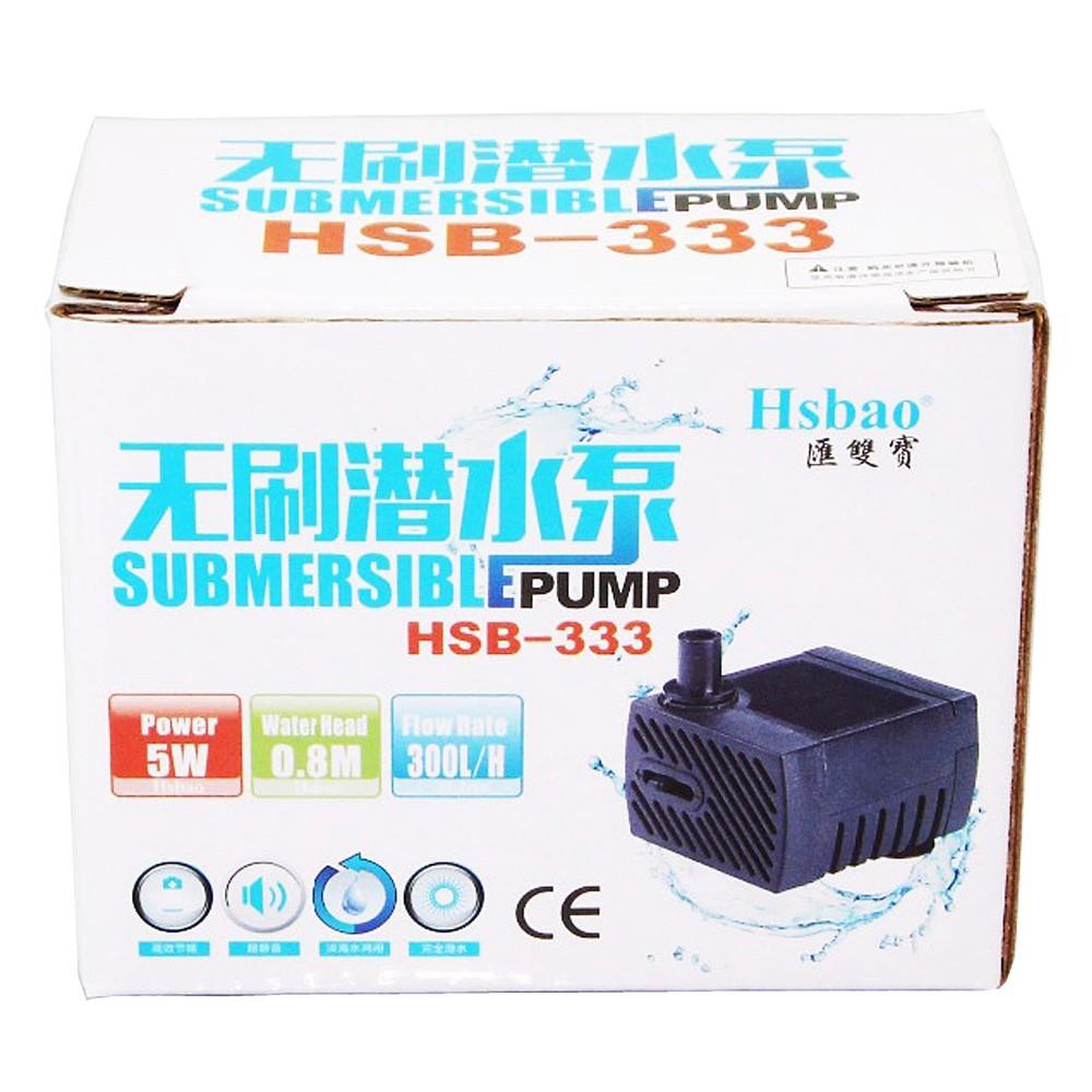 Aquarium Water Pump 300L/H Quiet Efficient Universal Submersible