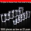 Qiwei Thickened Transparent Disposable Plastic Cups