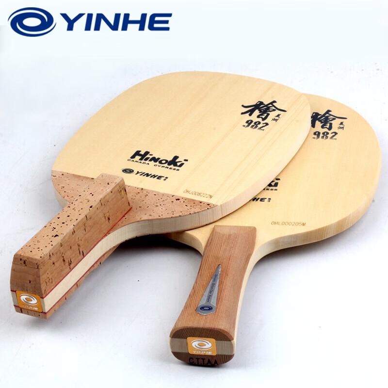 YINHE 982 Japanse Stijl Cipres Tafeltennis Bat