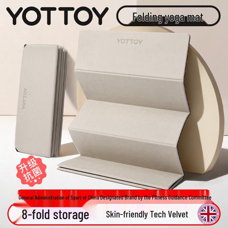 

Yottoy Antibacterial Foldable TPE Yoga & Fitness Mat 1750x600x6mm