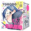Hatopura Next Generation HOLE TORORO Artificial Skin G (formerly PROJECT)