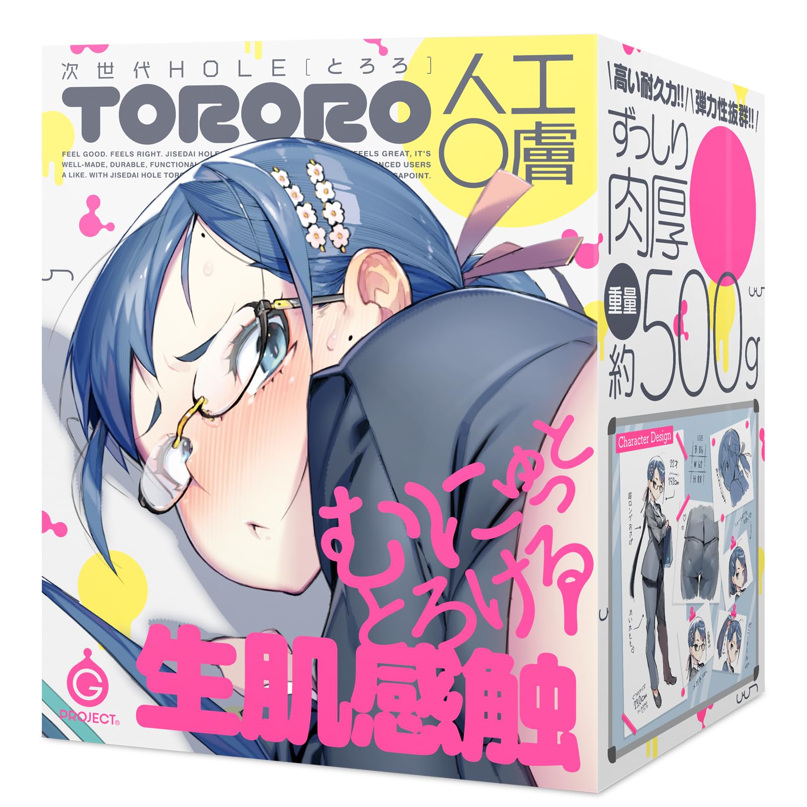 

Hatopura Next Generation HOLE TORORO Artificial Skin (formerly G PROJECT)